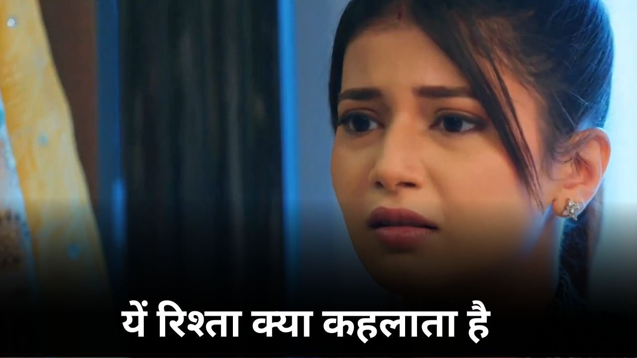 Yeh Rishta Kya Kehlata Hai Episode