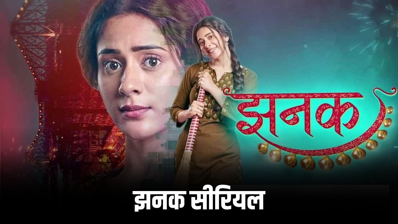 JHANAK Serial WRITTEN UPDATE