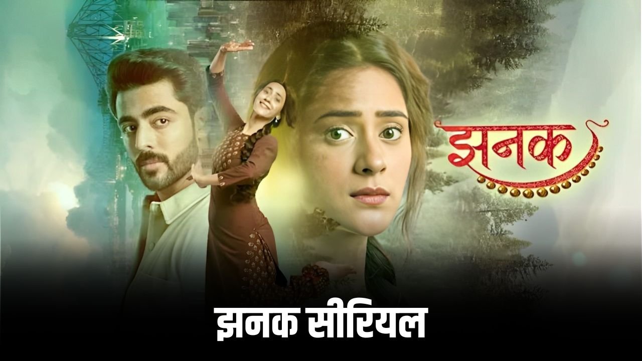 JHANAK Serial WRITTEN UPDATE