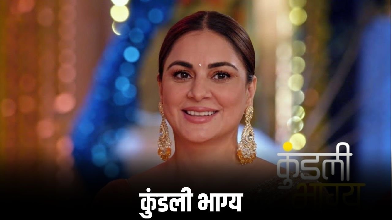 KUNDALI BHAGYA Serial Episode Written Update