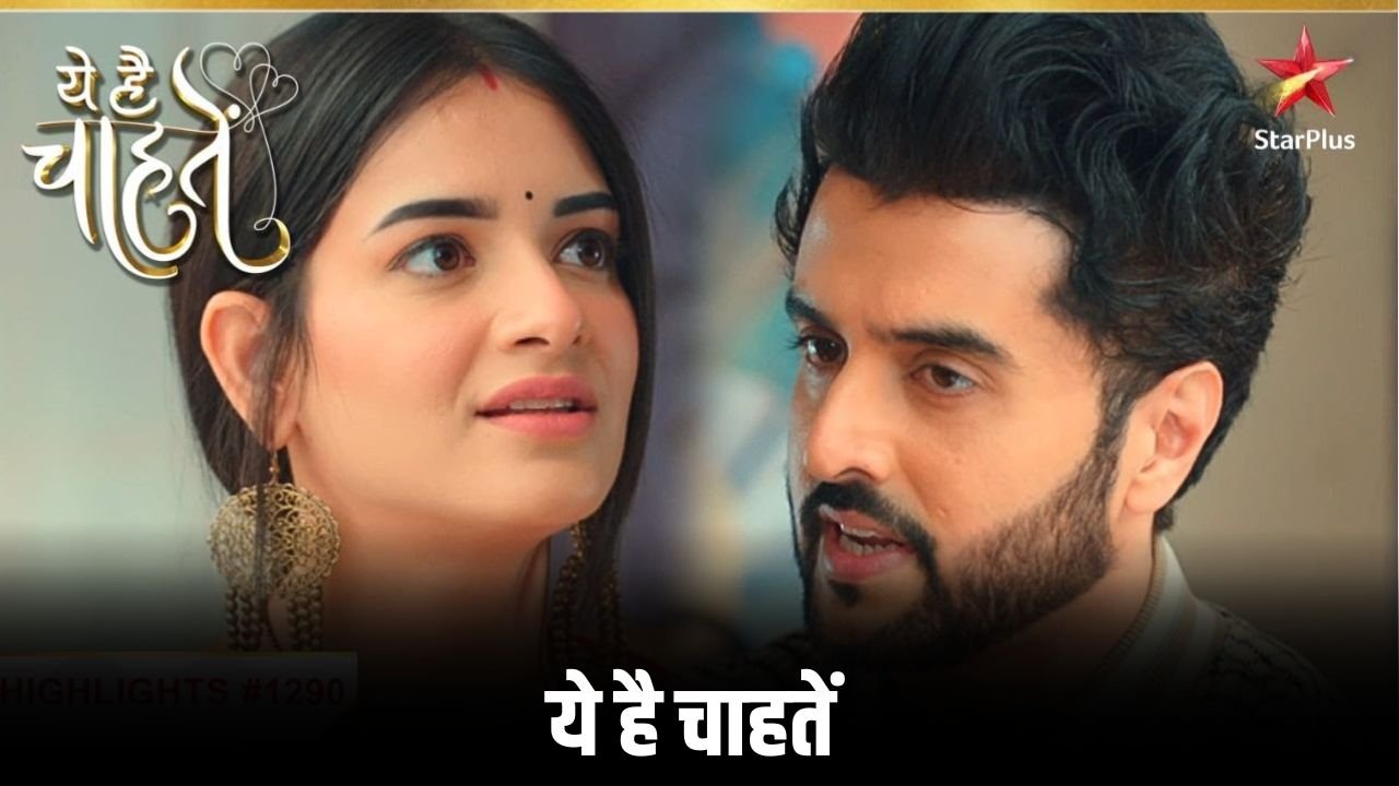 Yeh Hai Chahatein Serial Episode Today Written Update